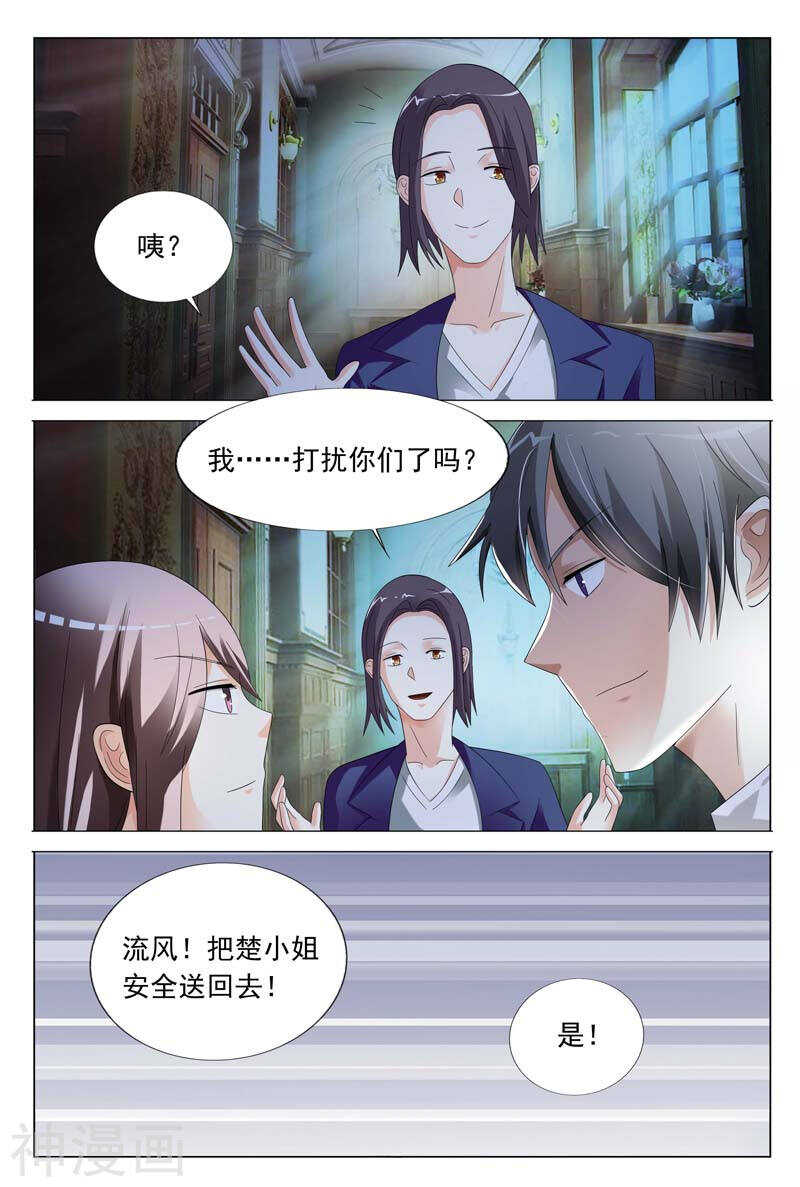 第30话 又不是给你开刀-第30话