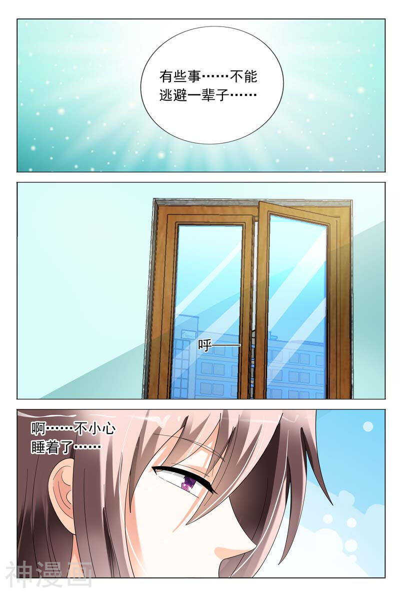 第38话 我不会寻短见的-第38话