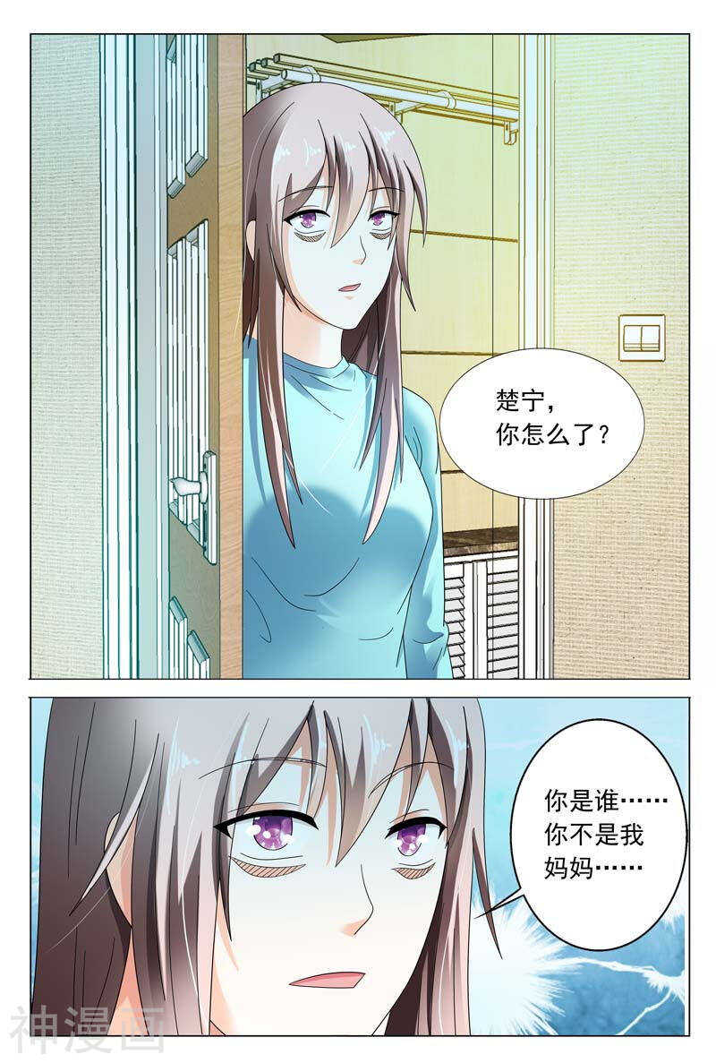 第40话 女人，振作点-第40话