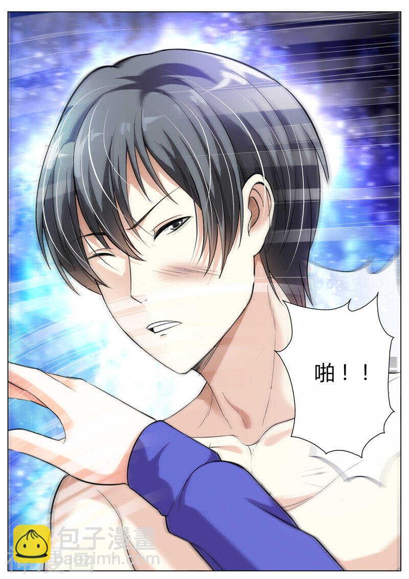 第49话 你不要对我有非分之想-第50话