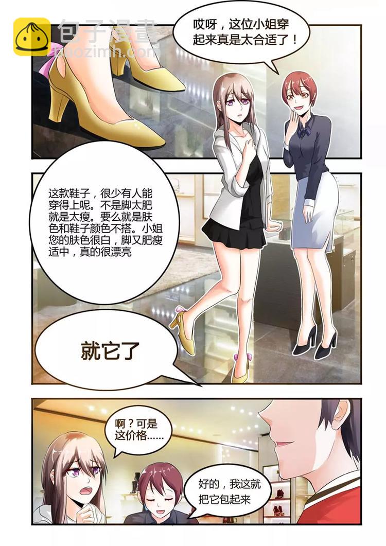 第6话 我司徒羽发出的邀请，从来不会撤回-第6话