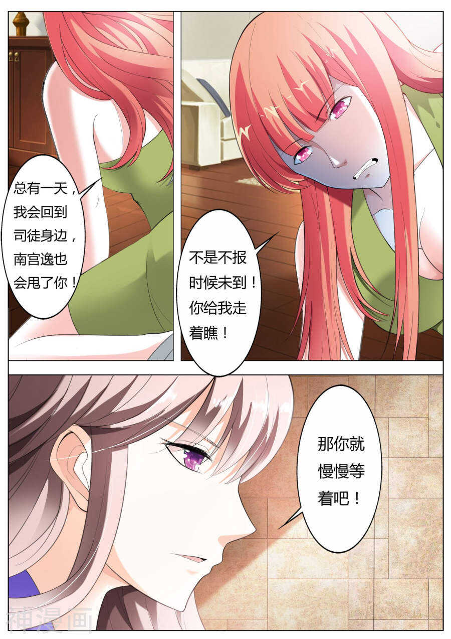 第53话 我答应做你女朋友-第54话