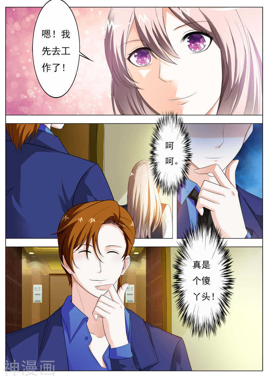 第56话 条件-第56话