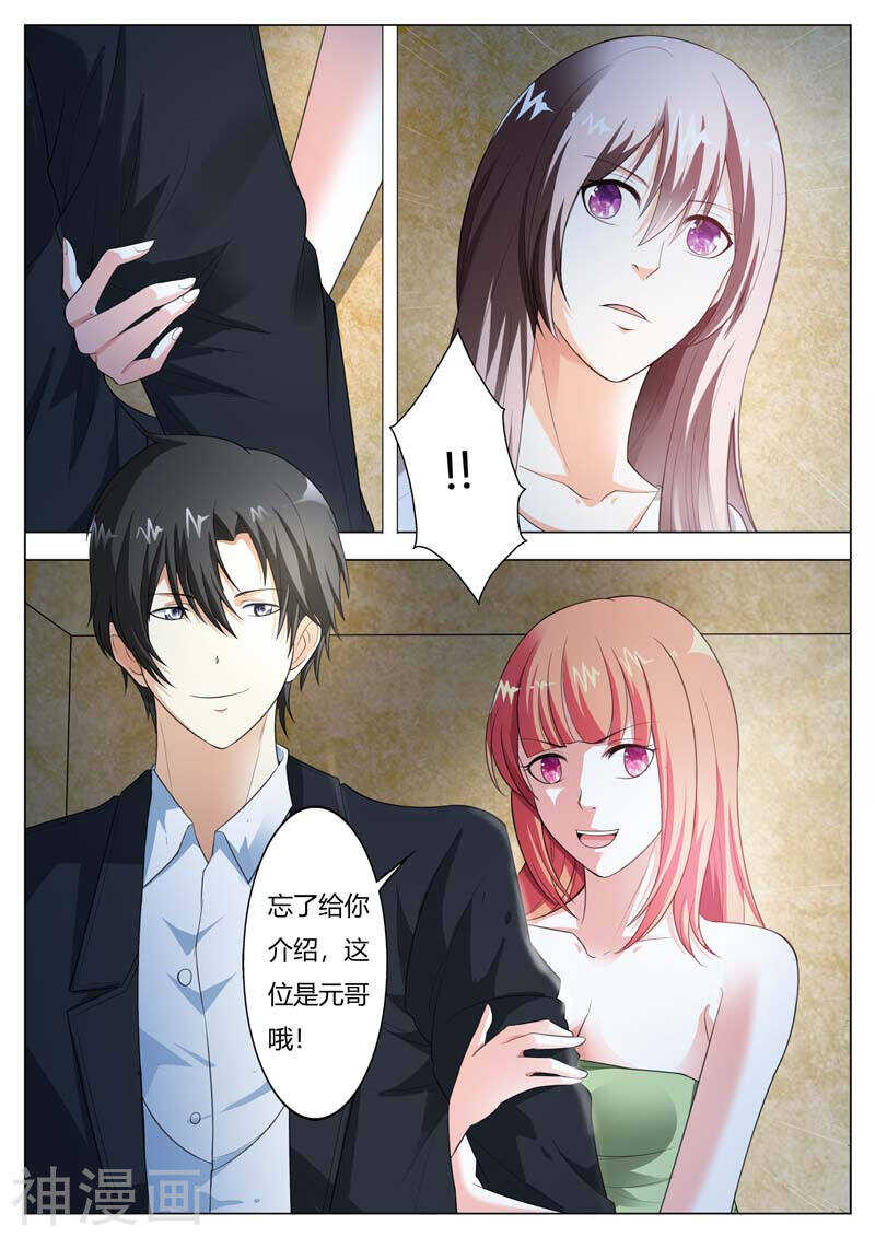 第60话 我不会放过你的-第60话