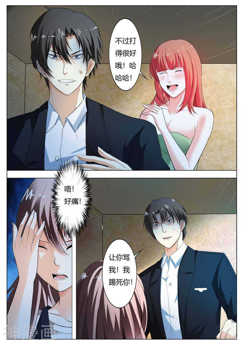 第60话 我不会放过你的-第60话