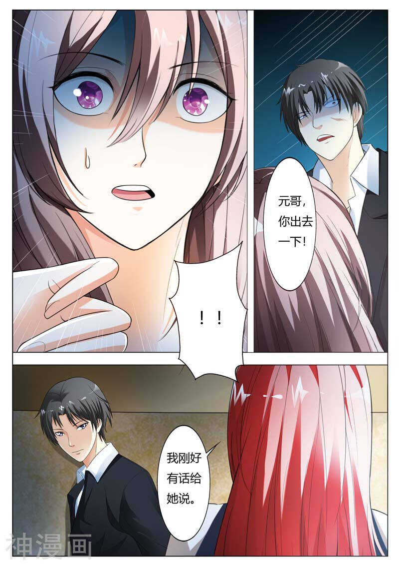 第60话 我不会放过你的-第60话