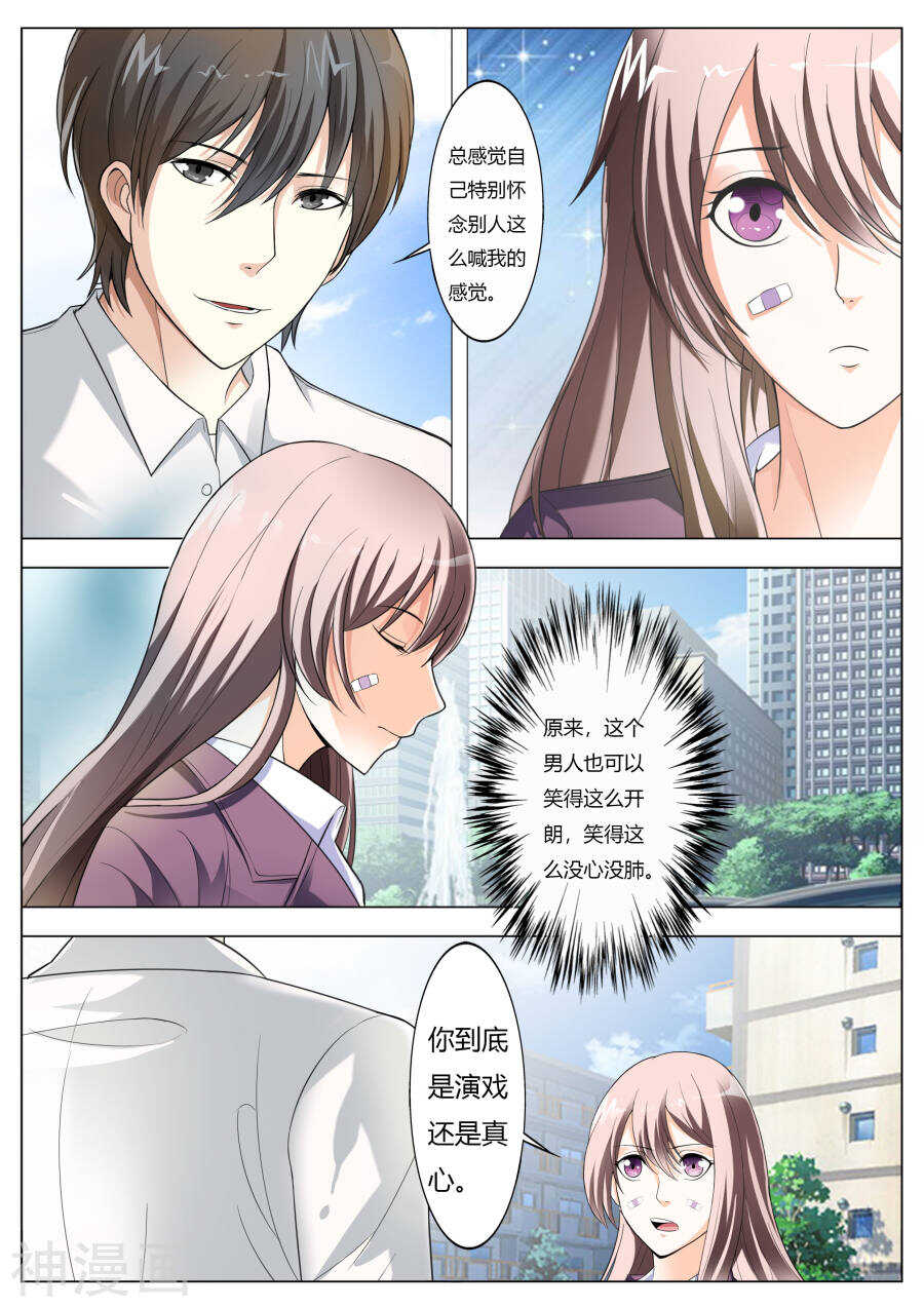 第64话 这是秘密-第64话