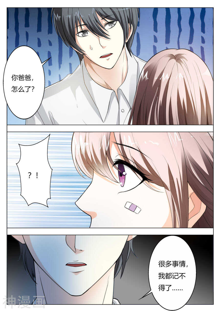 第64话 这是秘密-第64话