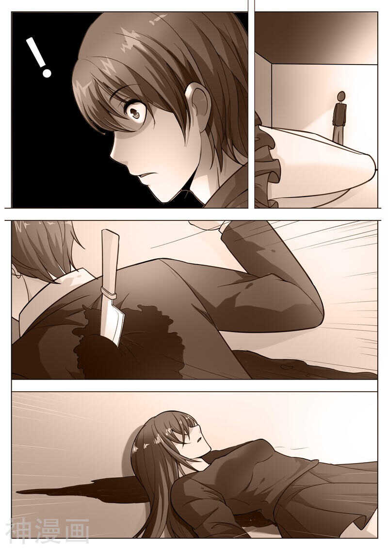 第66话 无可奉告-第66话