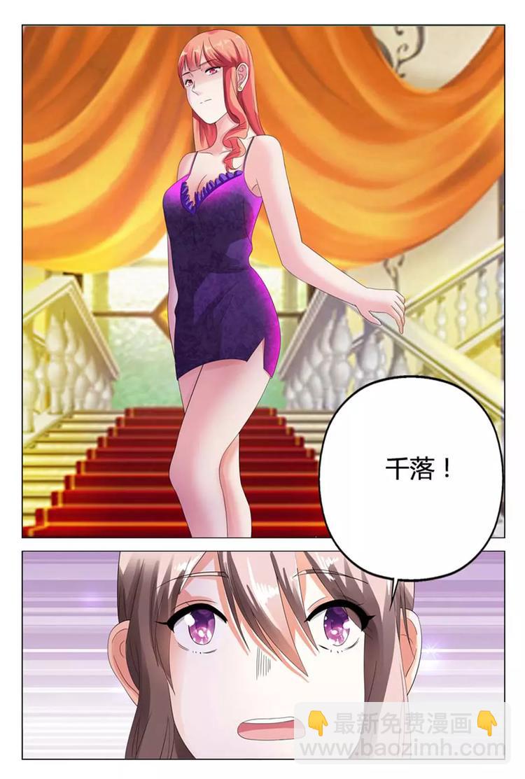 第10话 这样，你的任务就完成了-第10话