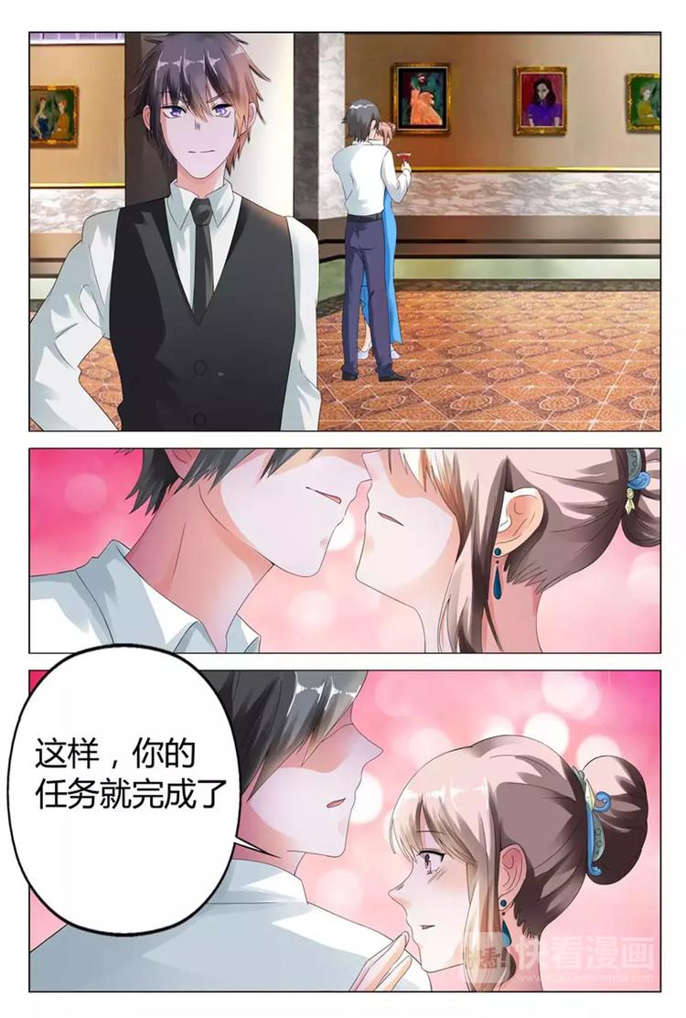 第10话 这样，你的任务就完成了-第10话