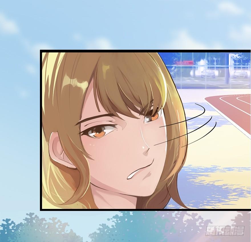 002 &ldquo;小三&rdquo;-第2话