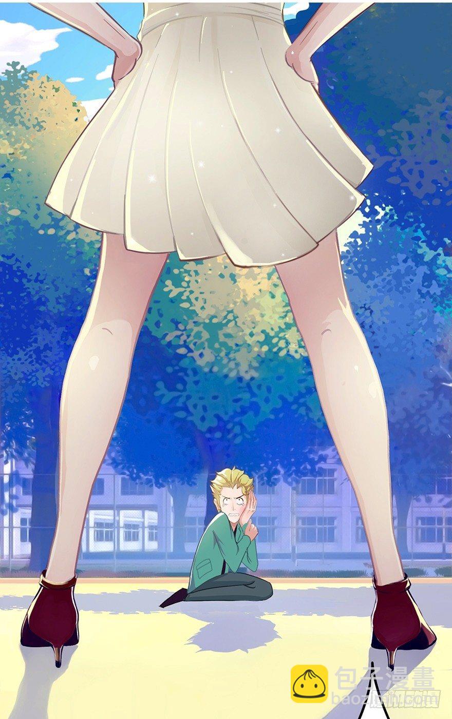 002 &ldquo;小三&rdquo;-第2话