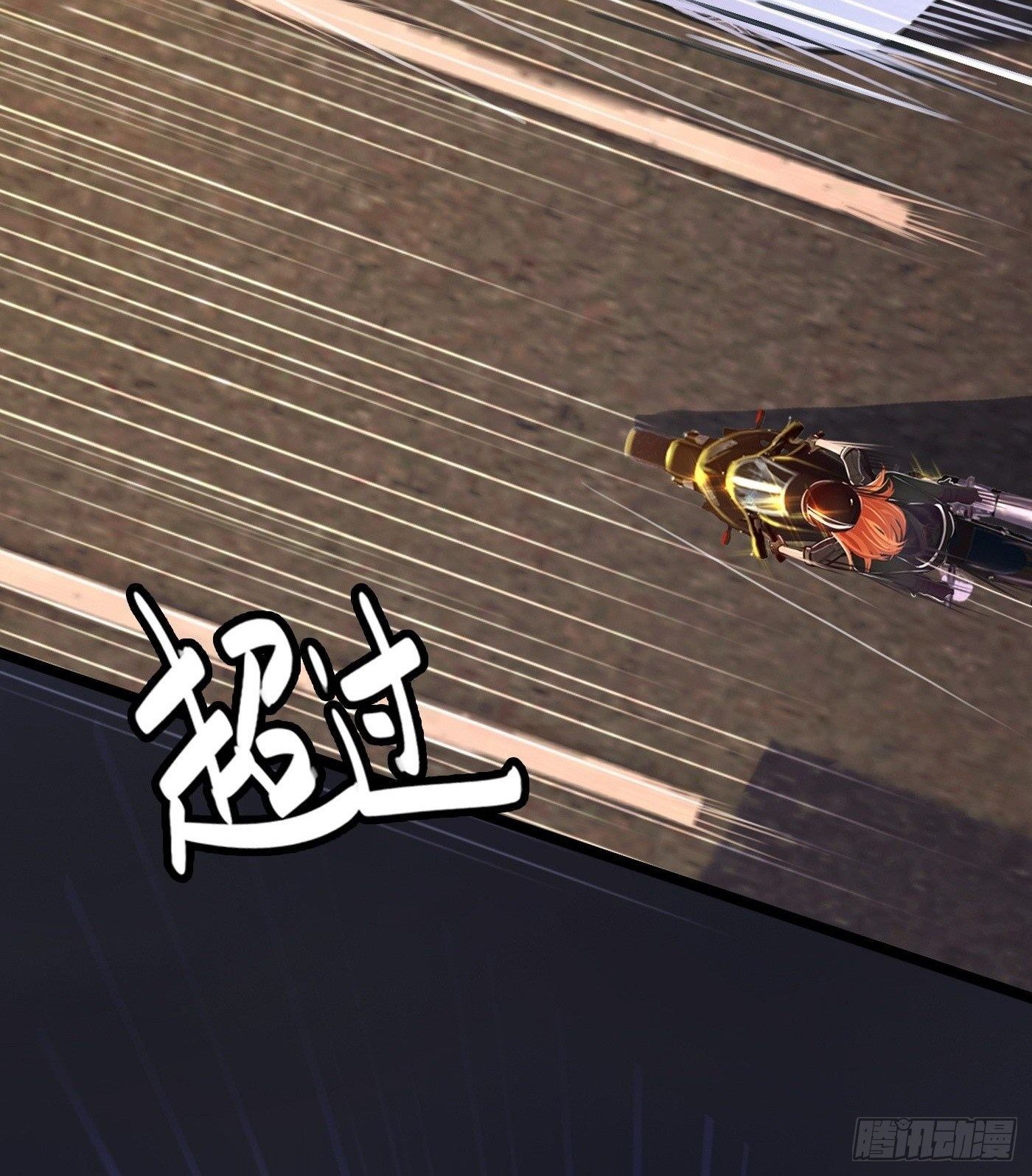 012 来挑衅的女人（下）(1/2)-第12话