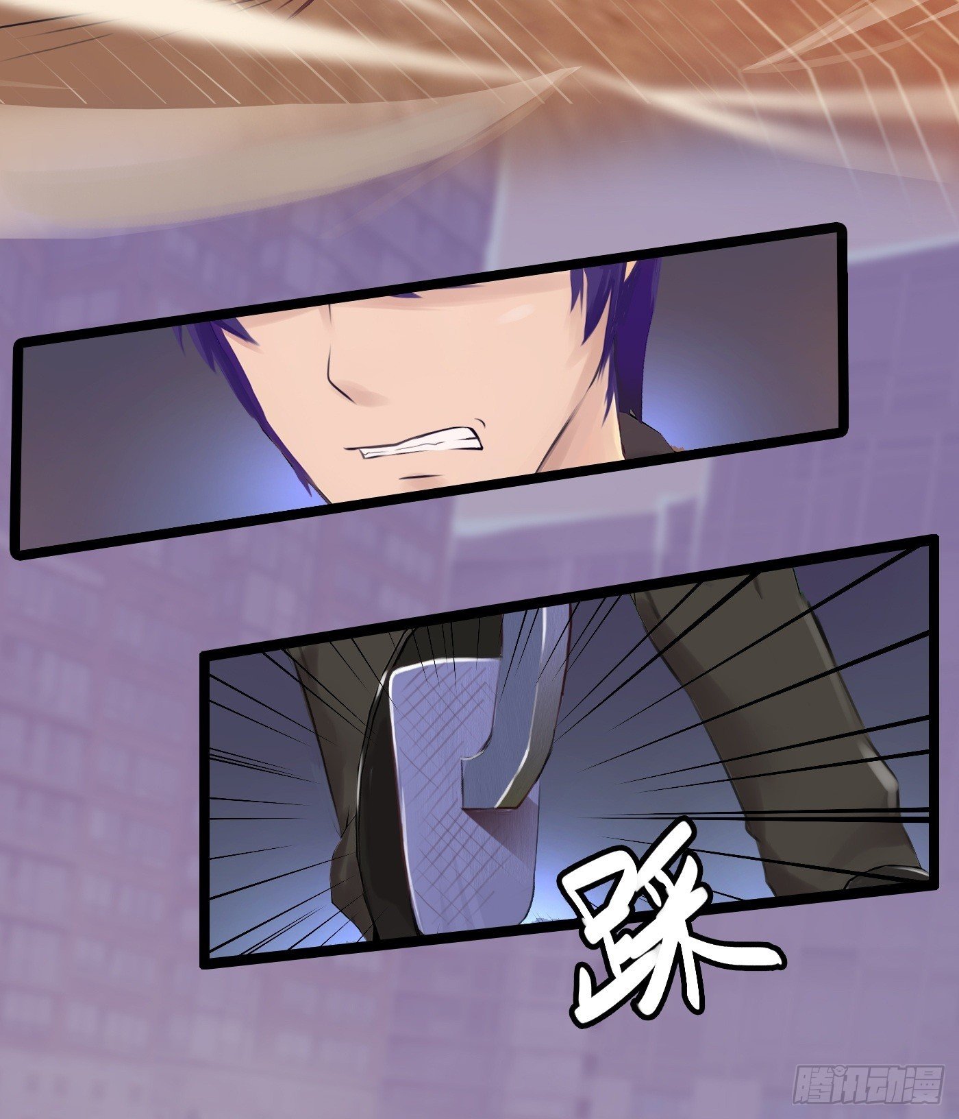 012 来挑衅的女人（下）(1/2)-第12话