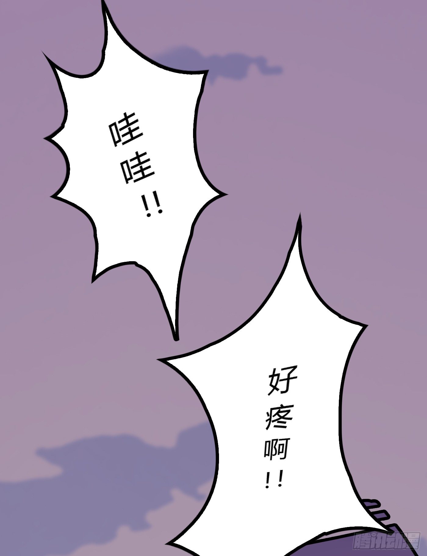 012 来挑衅的女人（下）(1/2)-第12话