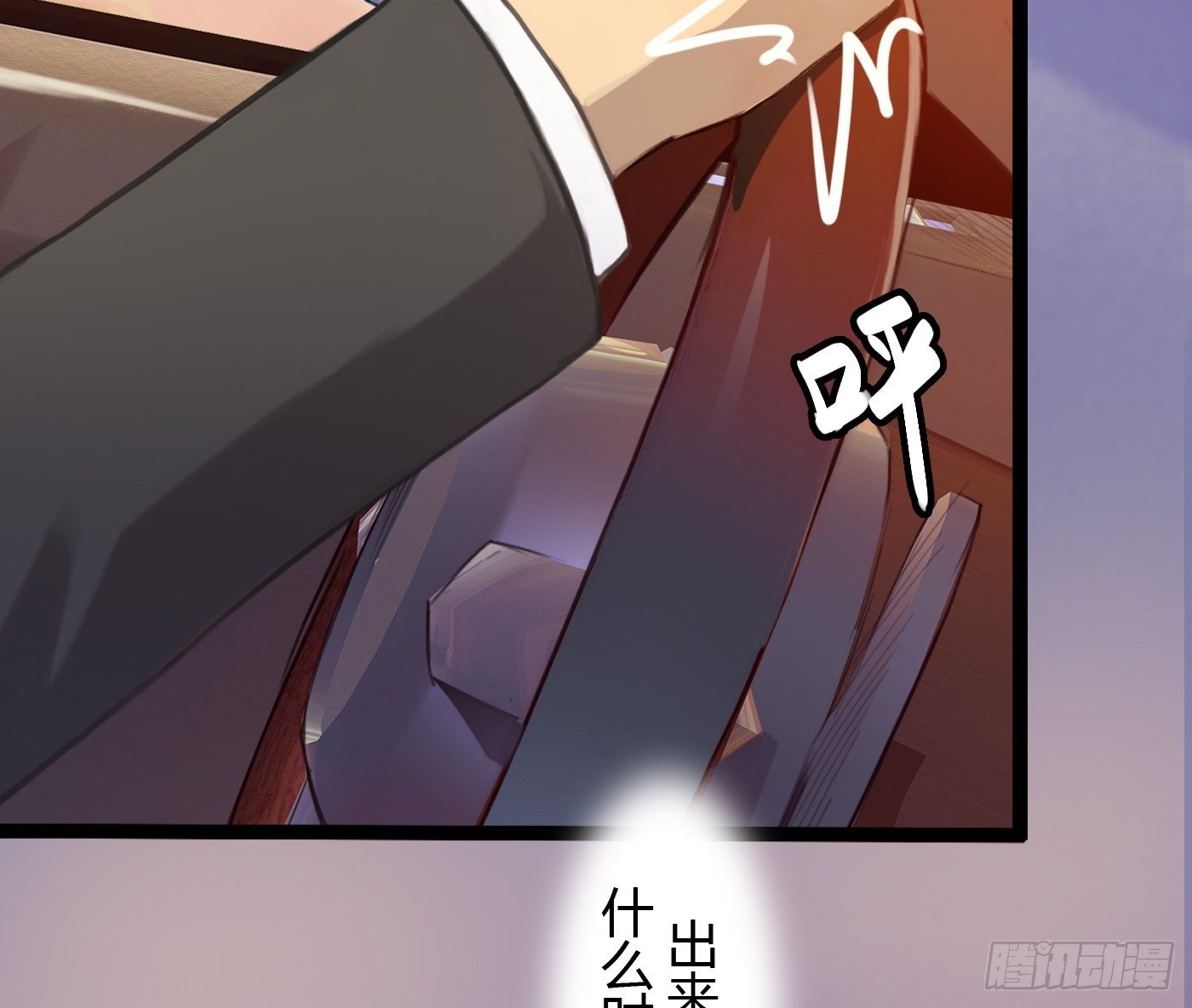 012 来挑衅的女人（下）(1/2)-第12话