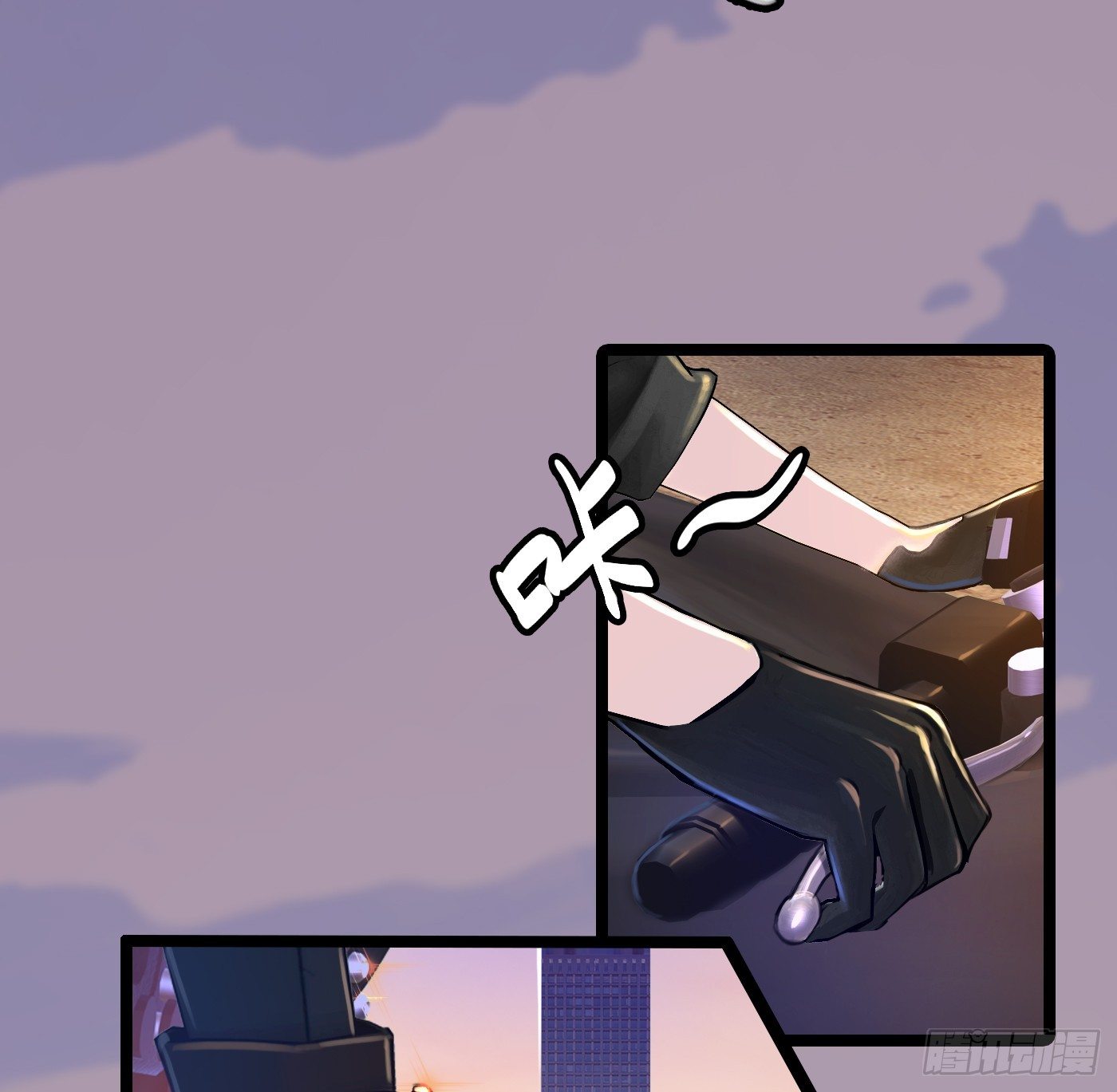 012 来挑衅的女人（下）(1/2)-第12话