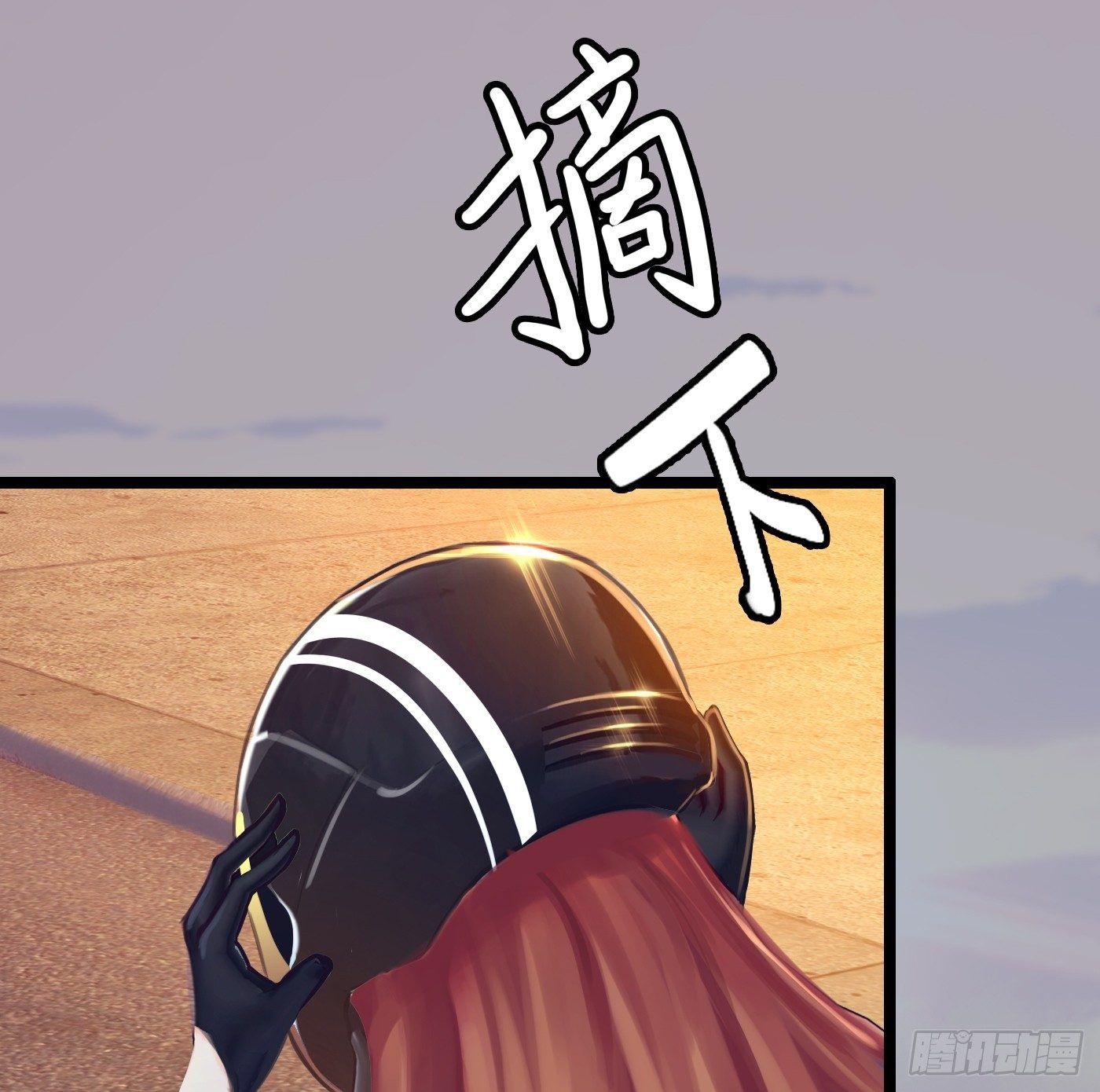 012 来挑衅的女人（下）(1/2)-第12话