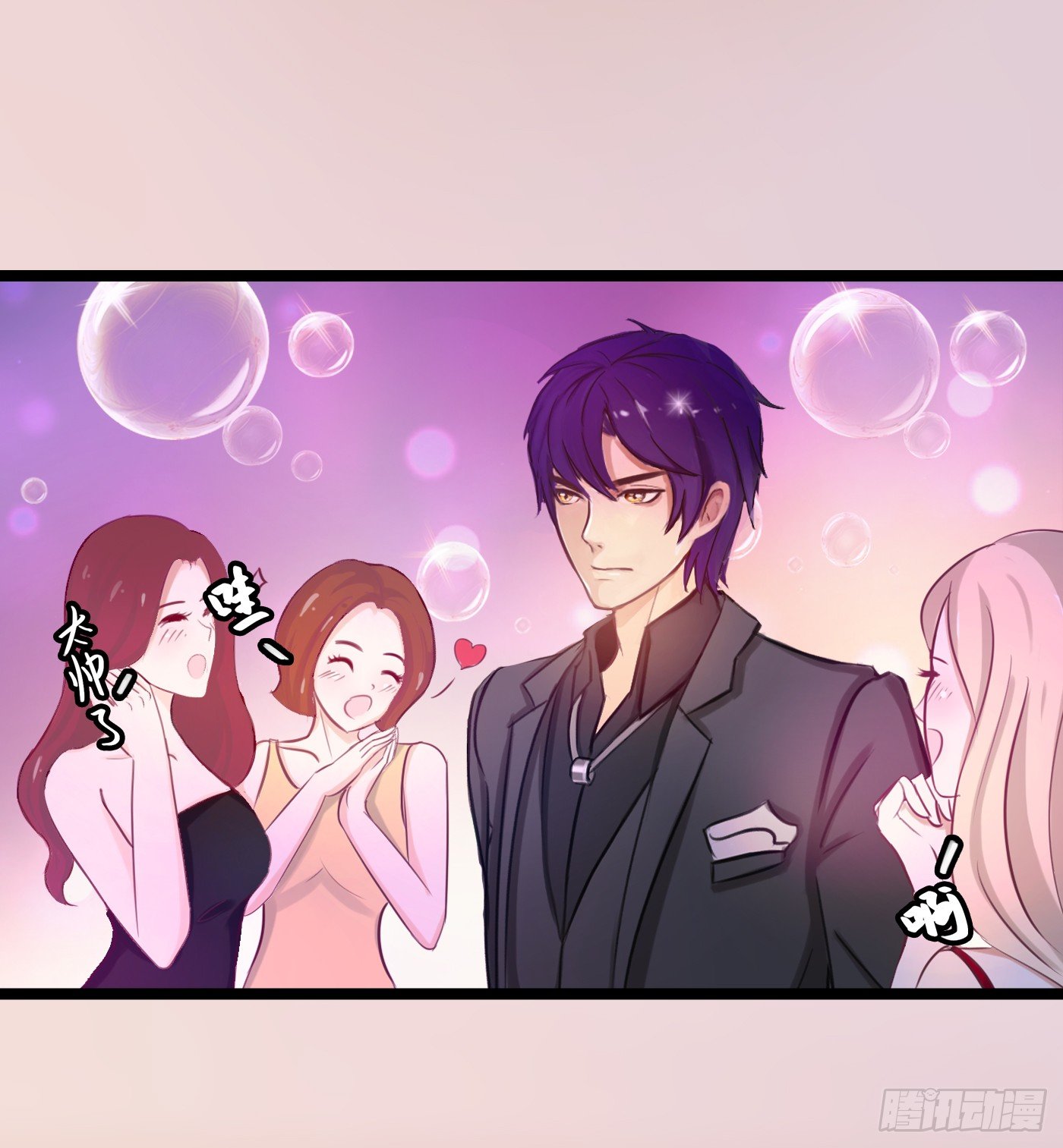 014 要把你拿下(1/2)-第14话