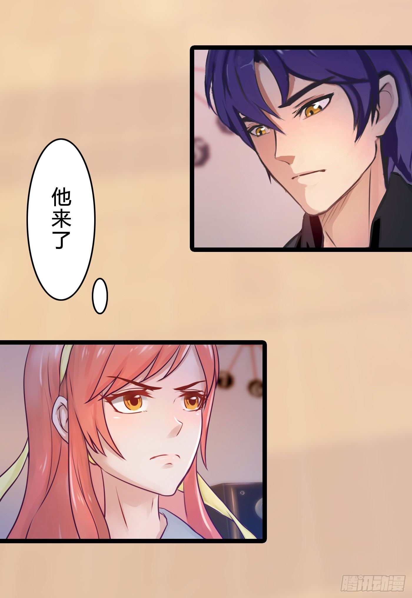 014 要把你拿下(1/2)-第14话