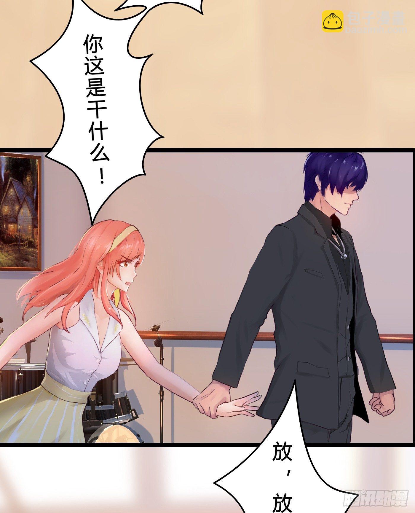 014 要把你拿下(1/2)-第14话