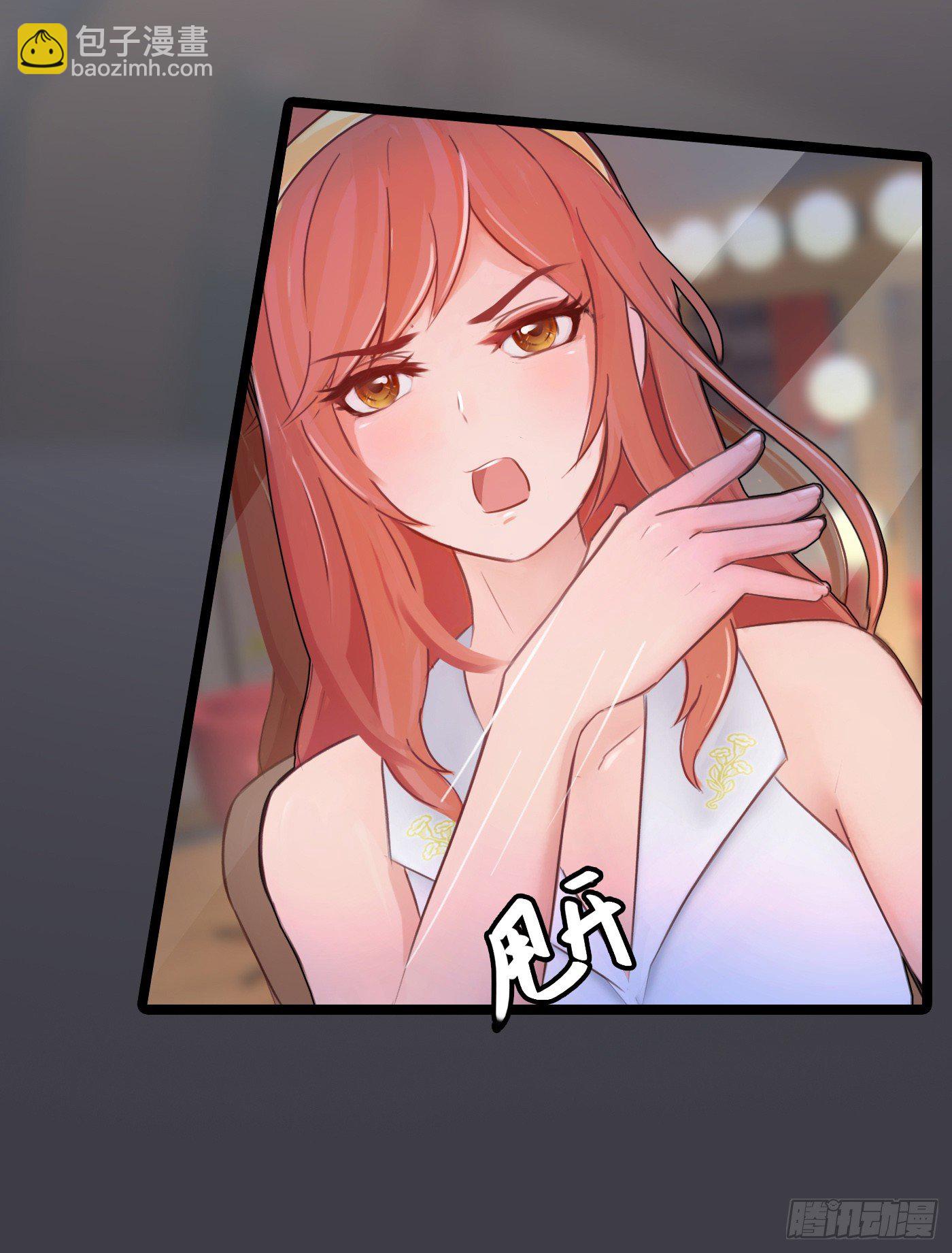 014 要把你拿下(1/2)-第14话