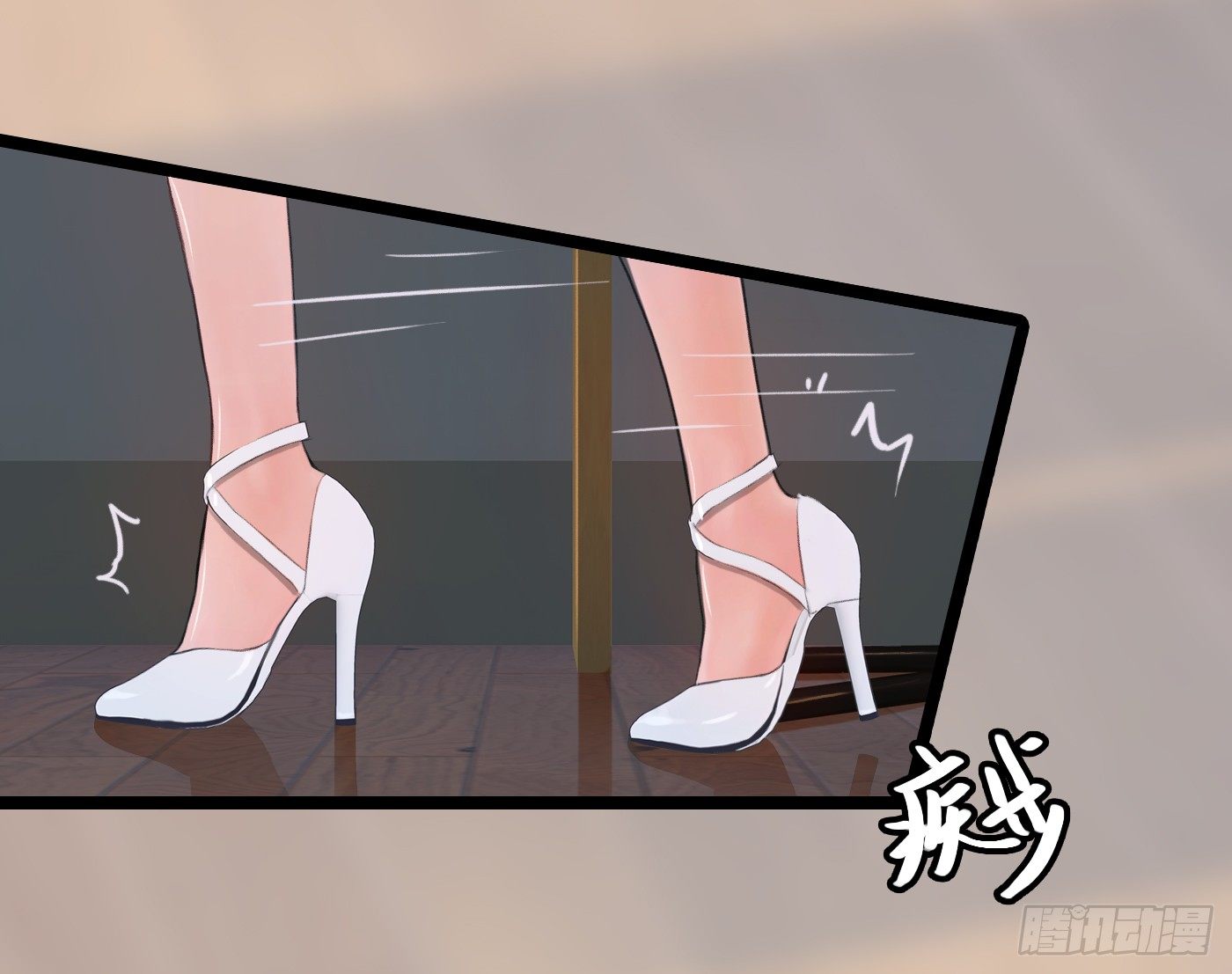 014 要把你拿下(1/2)-第14话