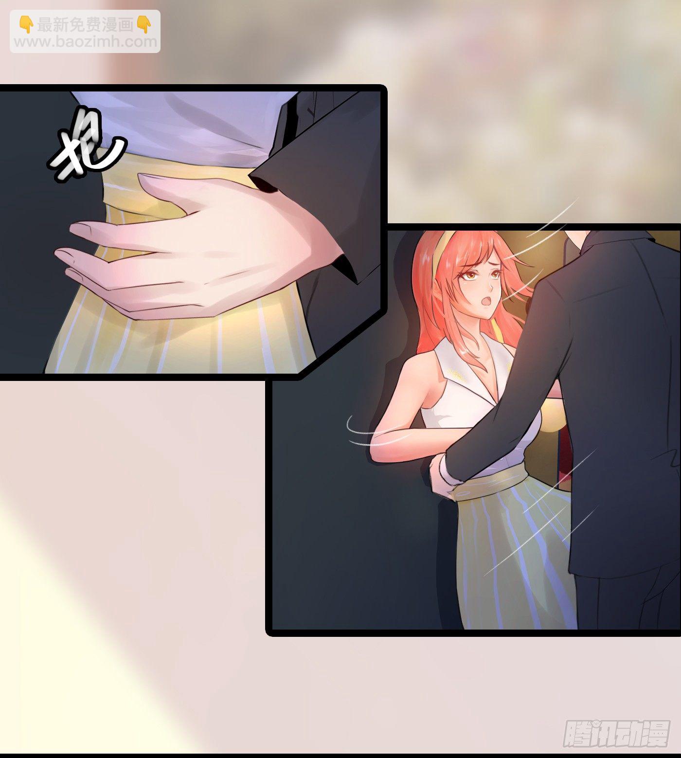 014 要把你拿下(1/2)-第14话