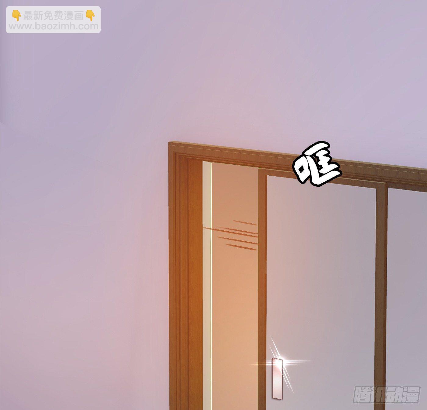 014 要把你拿下(1/2)-第14话