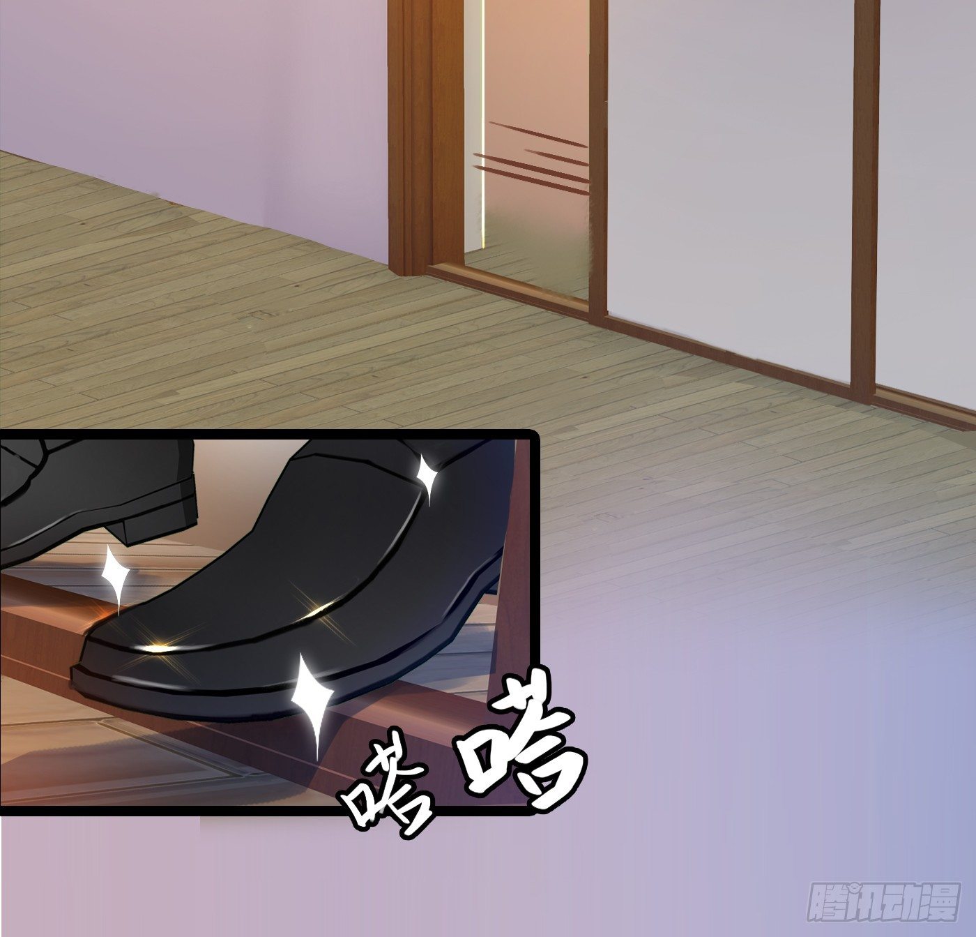 014 要把你拿下(1/2)-第14话