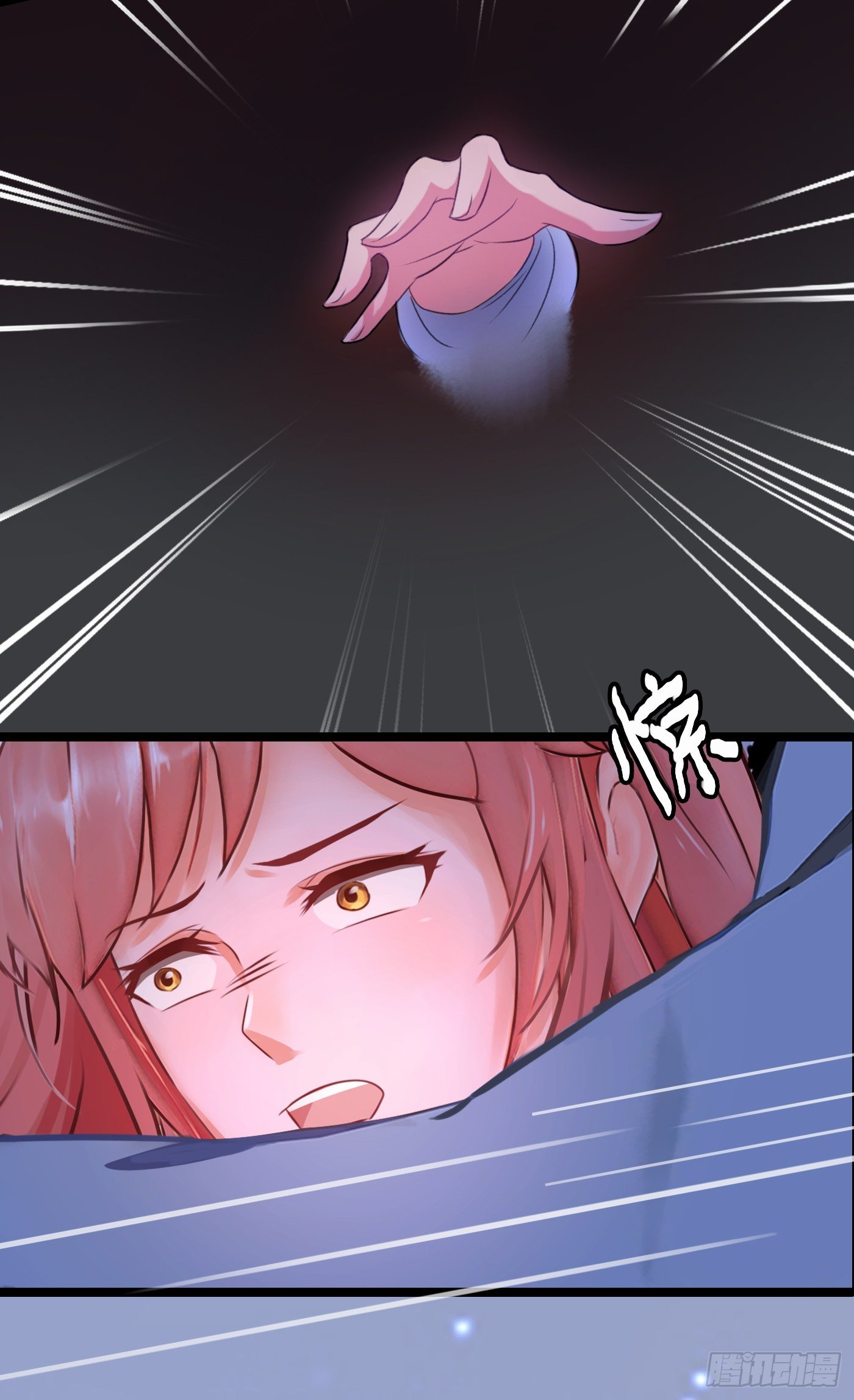 016 劫财OR劫色-第16话