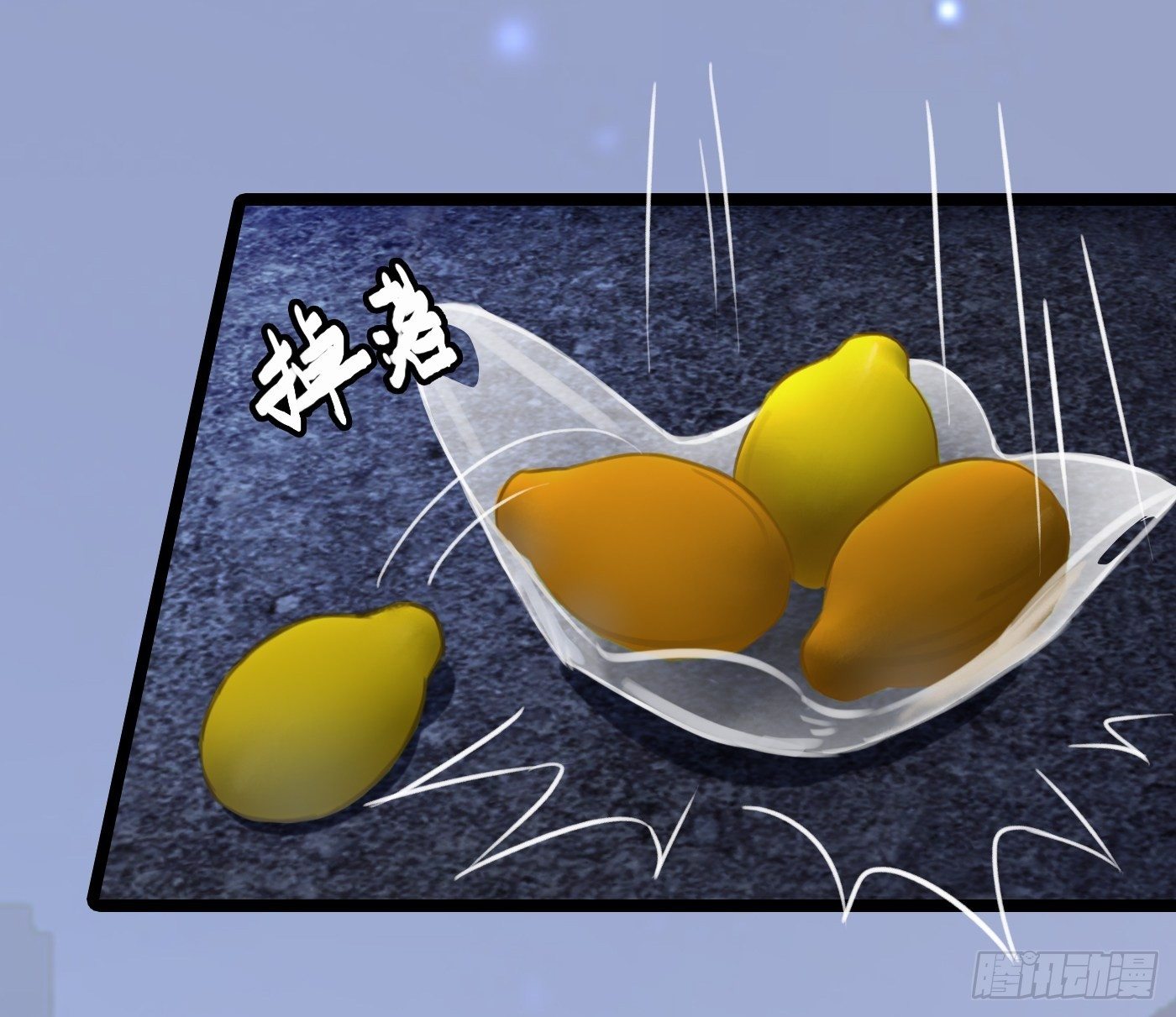 016 劫财OR劫色-第16话