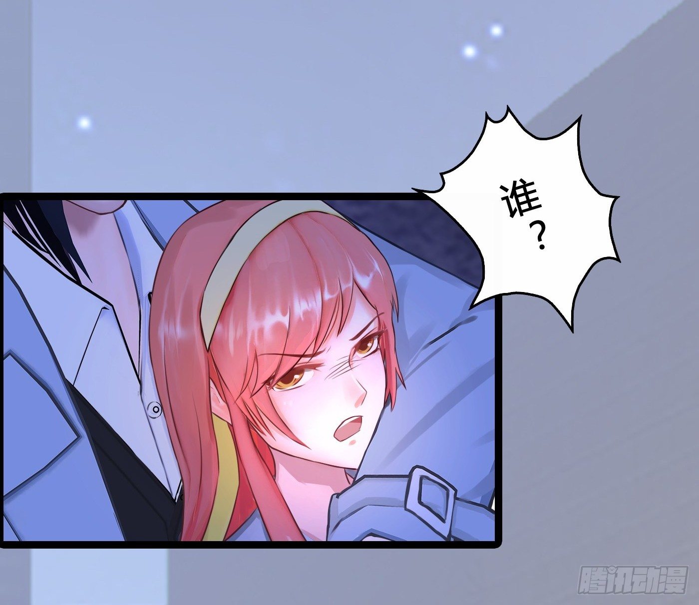 016 劫财OR劫色-第16话