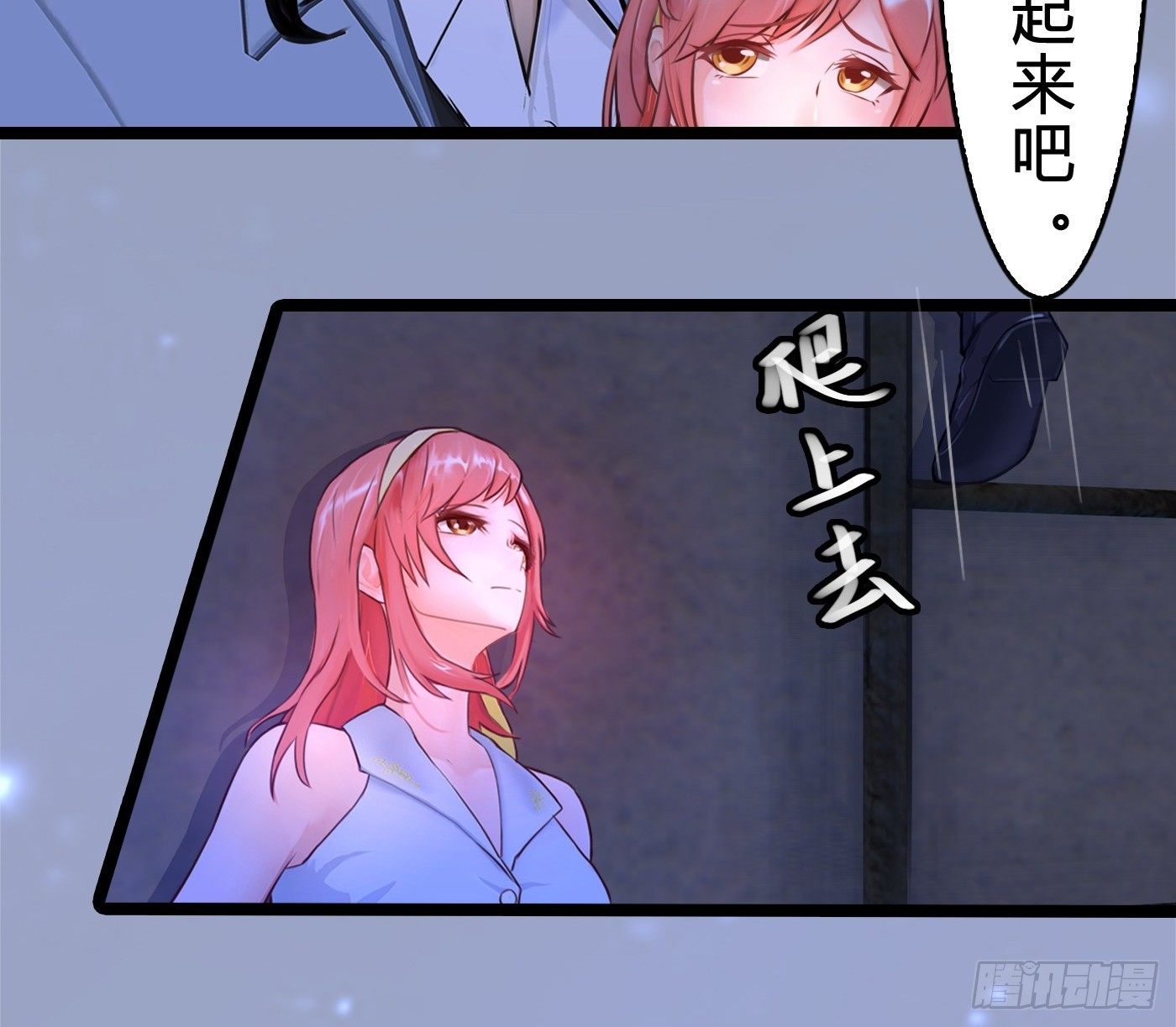 016 劫财OR劫色-第16话