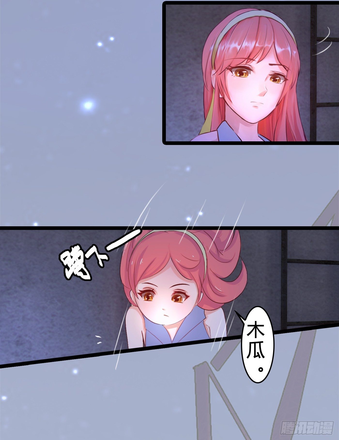 016 劫财OR劫色-第16话