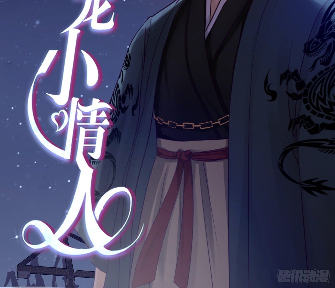 016 劫财OR劫色-第16话