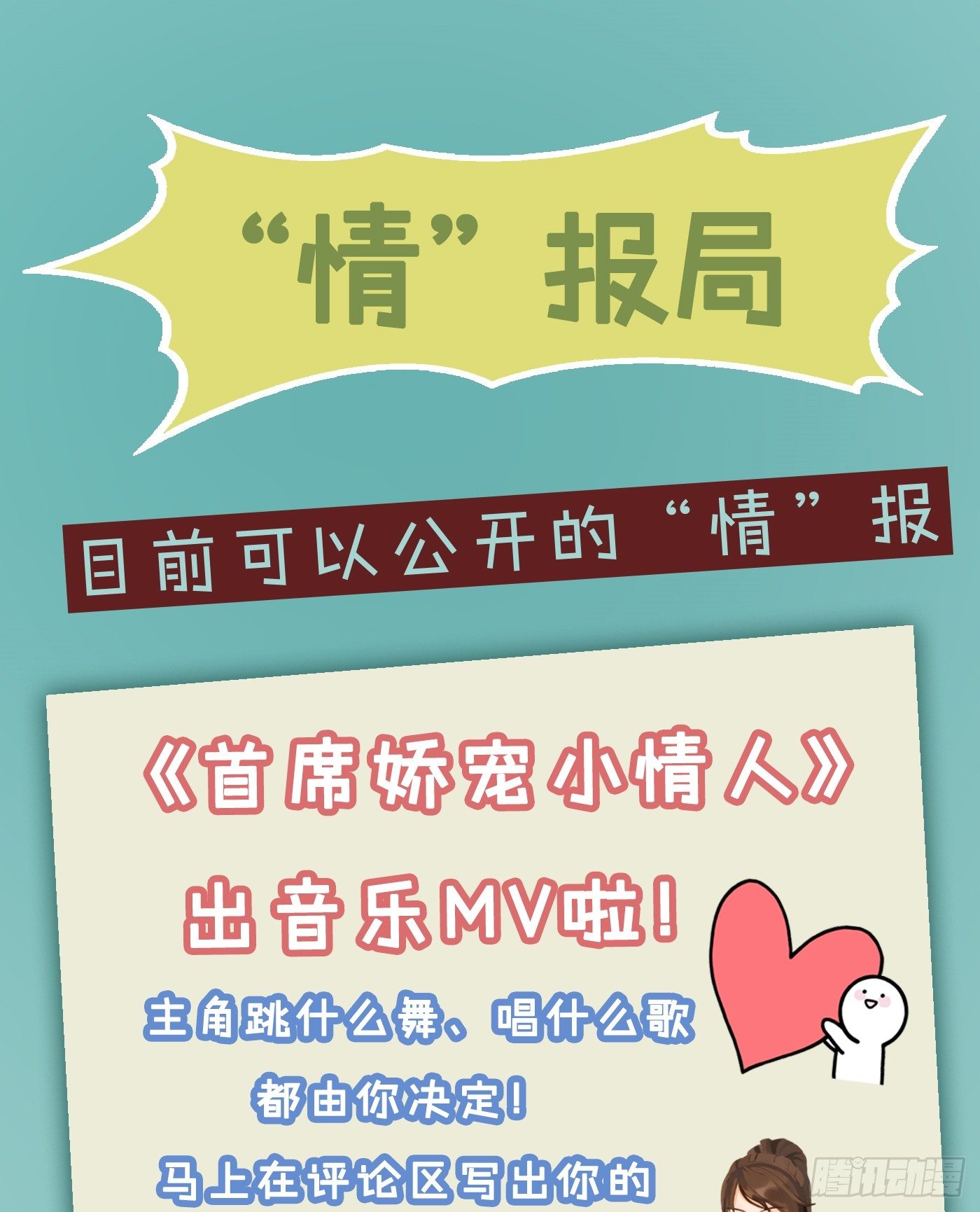 016 劫财OR劫色-第16话