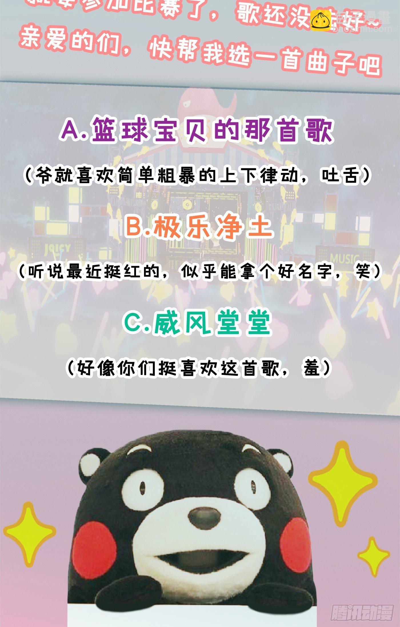 016 劫财OR劫色-第16话