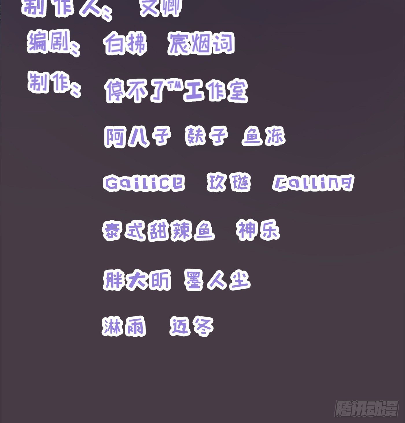 016 劫财OR劫色-第16话