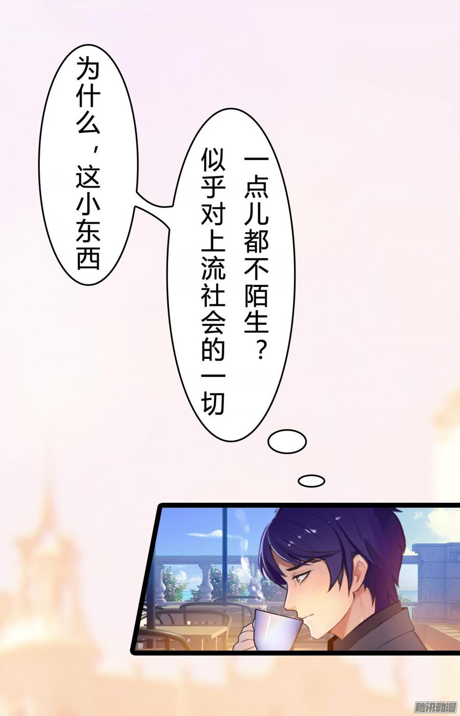 018 海上皇宫-第18话