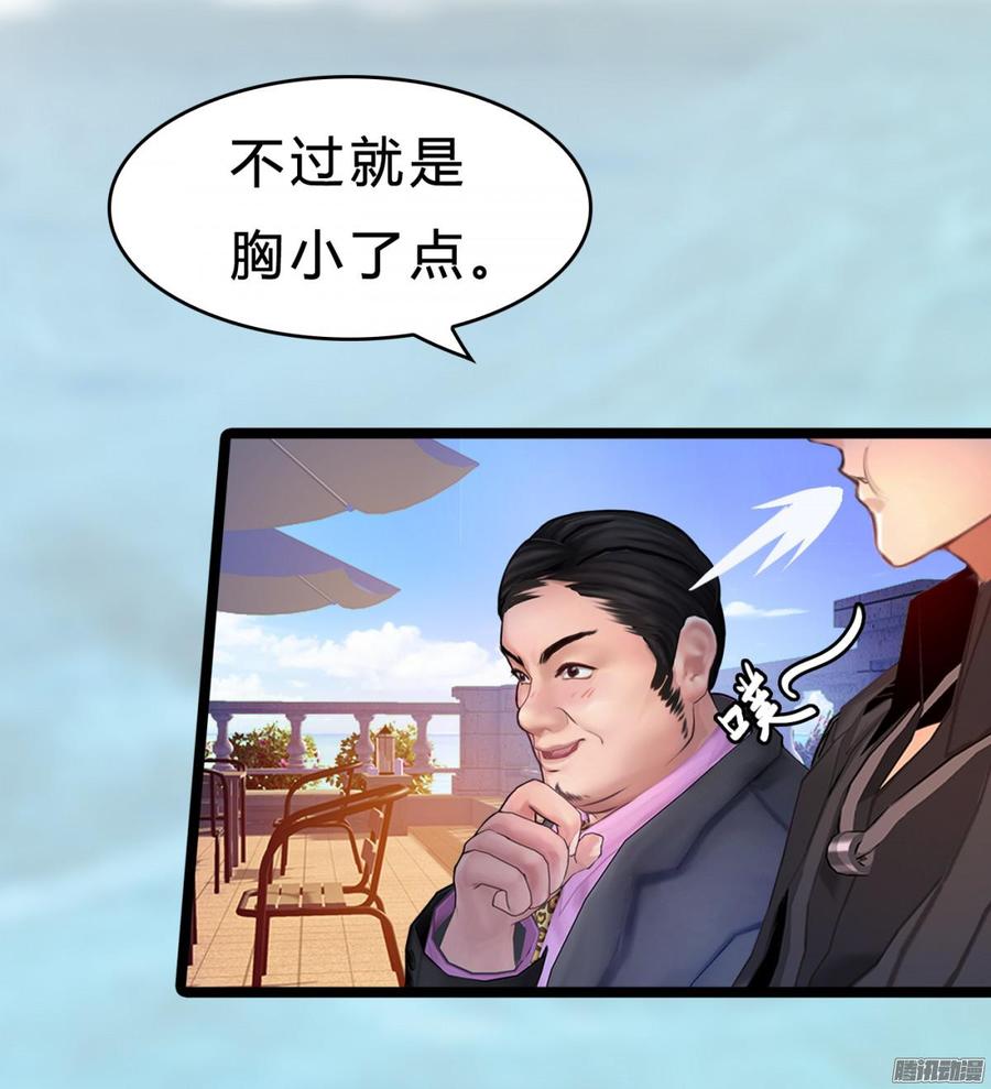 018 海上皇宫-第18话