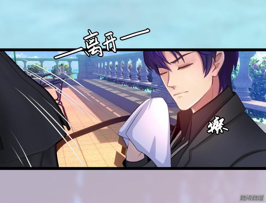 018 海上皇宫-第18话