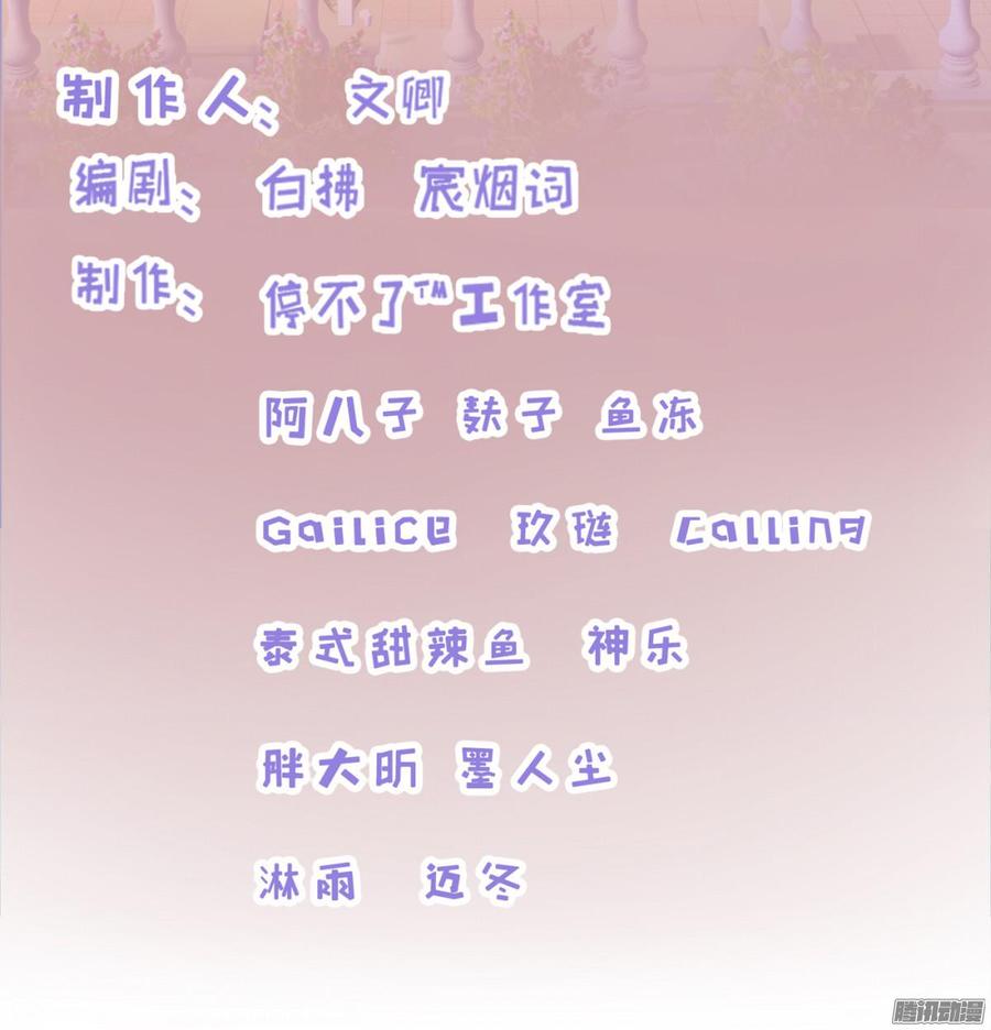 018 海上皇宫-第18话