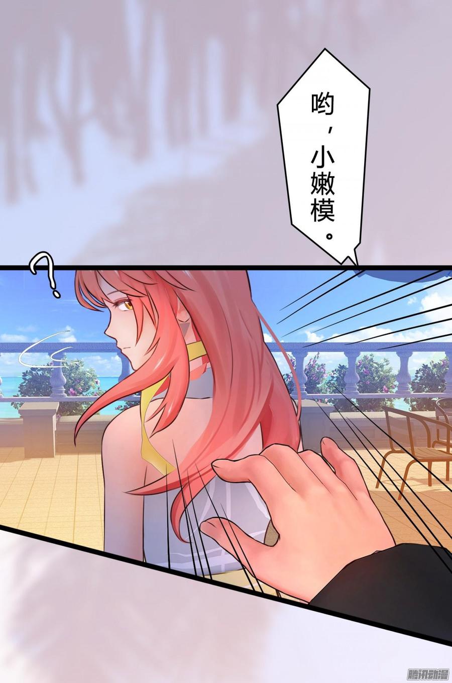 018 海上皇宫-第18话