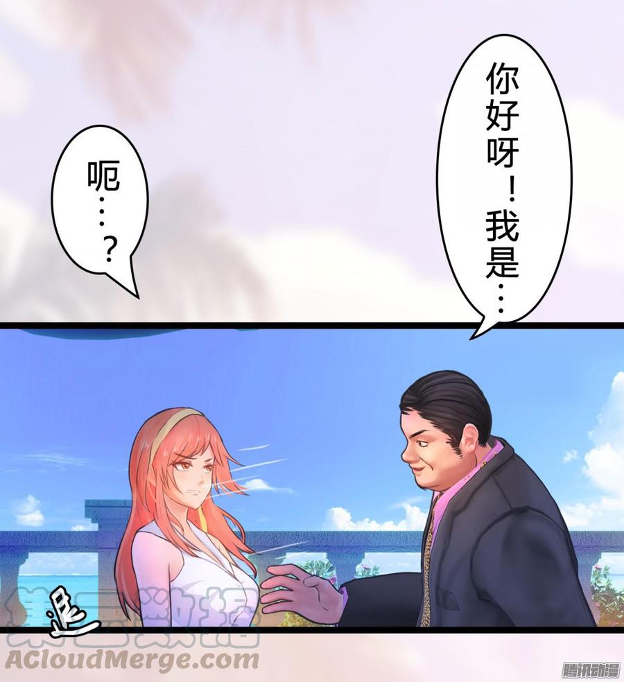 018 海上皇宫-第18话