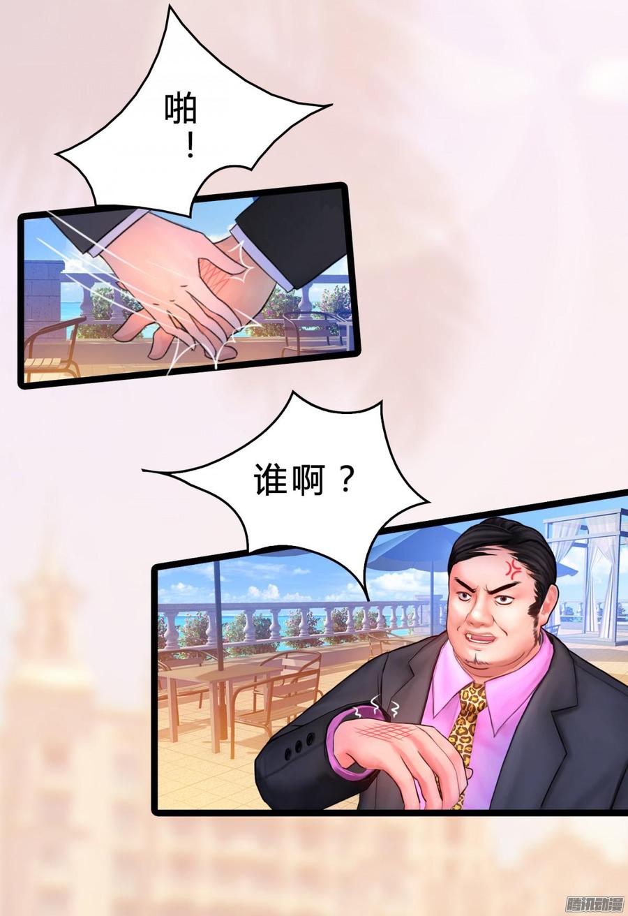 018 海上皇宫-第18话