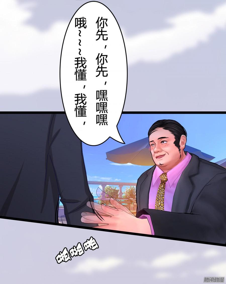 018 海上皇宫-第18话