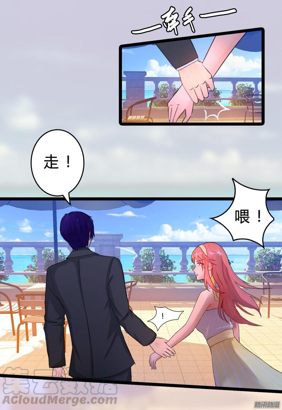 018 海上皇宫-第18话