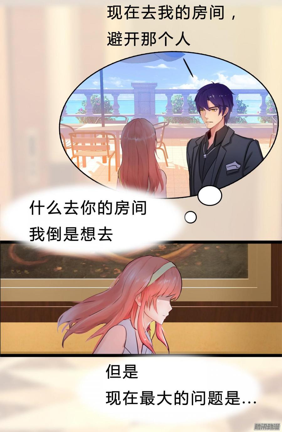 018 海上皇宫-第18话